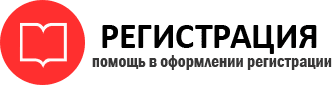 прописка в Дедовске id988223